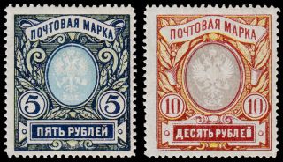 Russia Scott 108 - 109 (1915) Lh Vf,  Cv $3.  40 W