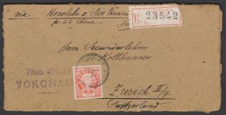 Imperial Japan - Very Unusual Franking On A Carton Piece