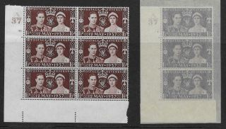 Great Britain - George Vi 1937 Coronation Cylinder Vertical Strips Of 3 - 8349