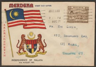 Malaysia Malaya 1957 Tunku Merdeka Independence Private Fdc K