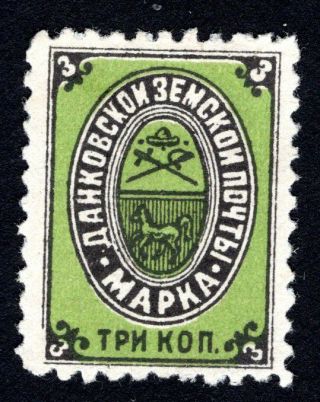 Russian Zemstvo 1896 Dankovsk Stamp Solovyov 10 Mh Cv=10$