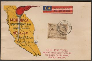 Malaysia Malaya 1957 Tunku Merdeka Independence Private Fdc H
