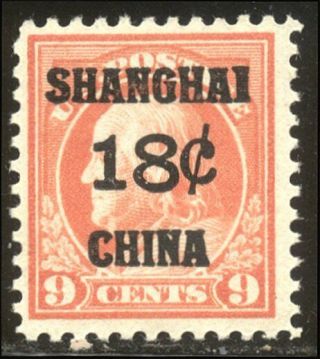 U.  S.  K9 Nh - 1919 18c On 9c Shanghai Ovpt ($160)