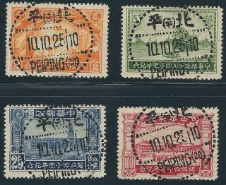 1936 China 335 - 338 Stamp Set - - First Day Cancel Fdc Peiping - Chinese Po