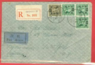 China Inflation Overprint 4 stamp on SHANGHAI Registered Cover USA 1946 2