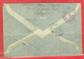 China Inflation Overprint 4 stamp on SHANGHAI Registered Cover USA 1946 3