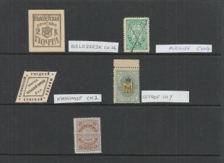 Russia Zemstvo Local Stamps,  5 Stamps With Faults,  Creases Etc