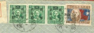 China Overprint Strip Of 3,  Chiang Kai Shek On Registered Cover To Usa 1946