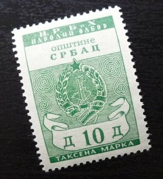 Yugoslavia Republika Srpska/bosnia Local Revenue Srbac Stamp 10 D Jv5