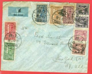 Old China,  Overprint Stamp Total 9 Stamp On Shanghai Cover To Usa 1947