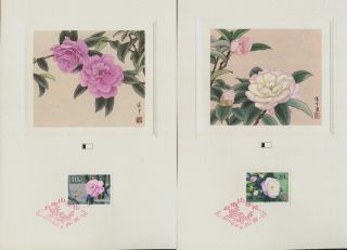 China PRC 1979 Camelias Sc 1530 - 1539 Set on Proofcards 4