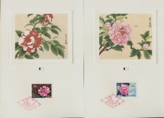China PRC 1979 Camelias Sc 1530 - 1539 Set on Proofcards 5