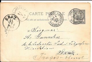 Tunisia 1890 10c Postal Stationery Card To Austria