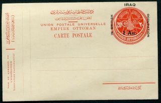 Iraq (british Occupation) 1919 1a/20pa Postal Stationery Card R&m Bo - 7