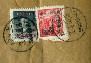 China Cover - 1950 Cover Shanghai to Boston,  USA 3
