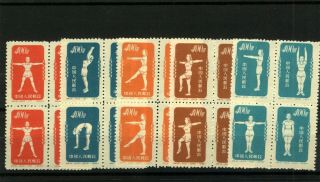 China 1952 Gymnastics By Radio 9 Blocks Of 4 Cv£180,  (36) Set Of Stamps