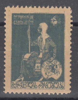 Georgia,  Queen Tamara Classic Nh Stamp With Printing Error - Look