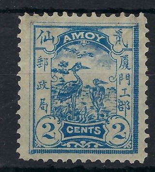China Amoy Local Post 1895 2c Heron Type I