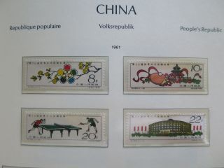 China Prc 1961 Table Tennes Complete Set Mnh C86 C.  86 Ws /ct3280