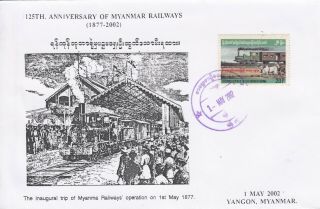 Myanmar Locally Produced Cover For 125th Anniversary In 2002 Of Myanmar Railways