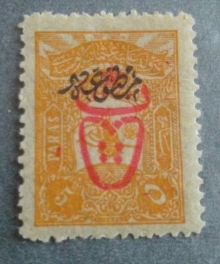 Ottoman Empire 1332 Ah Sultan Mohammed V Stamp Mnh Og Wmk Overprint Rare