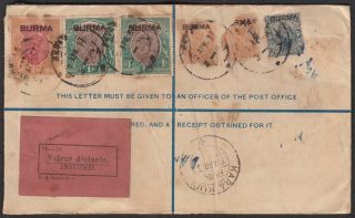 Burma 1937 Kgv 2r 1r,  Others Uprating 4a Regd Ps Cover - India W Akyab Postmark