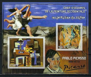 M2119 Nh 2013 Imperf Souvenir Sheet Of Paintings By Pablo Picasso Nudes