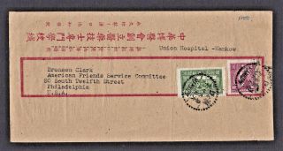 China Stamp Postal History Cover Tied By Hankow Franked Letter To Usa