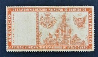 Nystamps Bulgaria Stamp Rare Seal