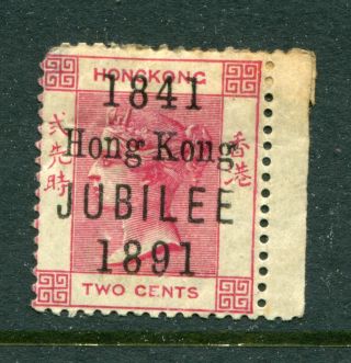 1891 Hong Kong Gb Qv 2c (o/p Jubilee) Stamp M/m With Some Faults @@