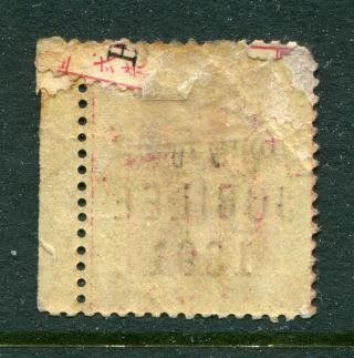 1891 Hong Kong GB QV 2c (O/P Jubilee) stamp M/M with some Faults @@ 2