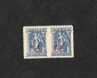 Greece,  Chios - Hios:1913 E Δ.  (greek Administration) Overprint In Pair.  MΝh.