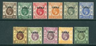 1917/21 China O/p Hong Kong Kgv 11 X Definitives Stamps To 50c Mounted M/m