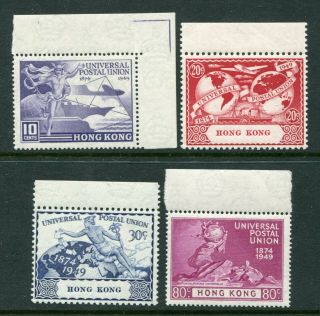 1949 China Hong Kong Gb Kgvi U.  P.  U.  Set Stamps Unmounted Mnh U/m