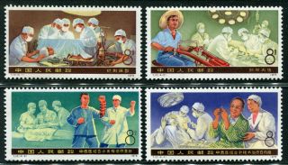 China 1976 Achievements Of The Medical Services Mnh Og Xf Complete