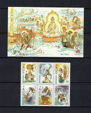 China Macau 2007 Journey To The West Stamp,  S/s Ii