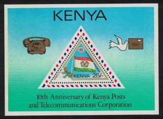 Kenya 10th Anniversary Of Kenya Posts And Telecommunications Corporation Ms Mnh