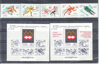 Russia 1976 Innsbruck Olympic Games Set&two S/s Mnh Vf