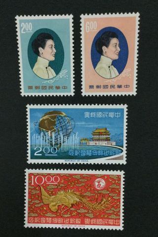Momen: China Taiwan Formosa 1964 - 5 Og Lh $ Lot 3511