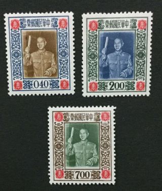 Momen: China Taiwan Formosa 1954 - 5 Og Lh $ Lot 3516