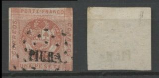No: 66880 - Peru - A Very Old & Interesting Stamp -