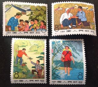 China 1973 Set Of 4 Stamps Mnh