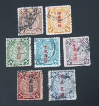 R O China 1912 Shanghai Overprint Coiling Dragon Stamps X 7 1/2c To 10c (e)