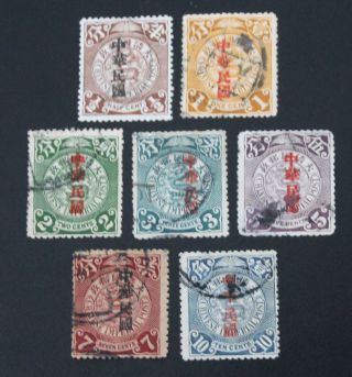 R O China 1912 Shanghai Overprint Coiling Dragon Stamps X 7 1/2c To 10c (d)