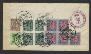 China ROC 1947 Registered Cover from Shanghai to Los Mass in US 2