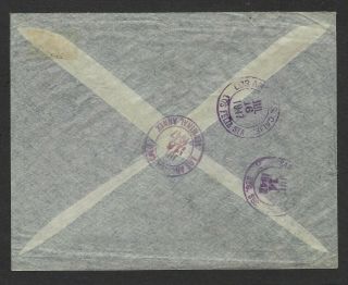 China ROC 1947 Registered Cover from Shanghai to Los Angeles in US 2