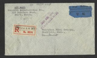 China ROC 1946 Registered Cover from Shanghai to Mass in US 2