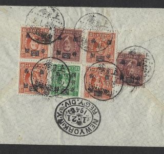 China ROC 1946 Registered Cover from Shanghai to Mass in US 3