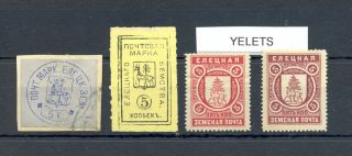 Russia Zemstvo = Yelets = 4 Stamps - - /0 - - F/vf - - @182