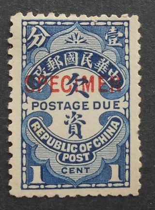 China 1904 Postage Due,  1 Cent,  Specimen Overprint,  Mh
